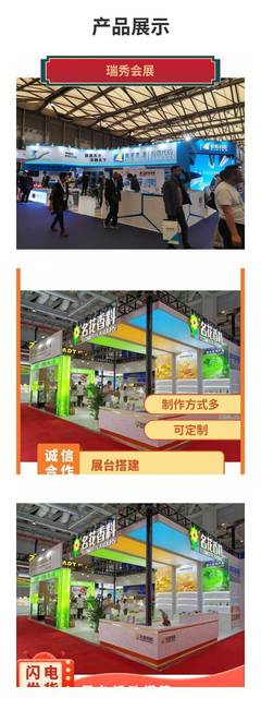 南京展覽工廠 打造專業(yè)、高效的一站式展覽服務(wù)